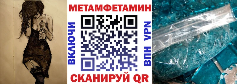 как найти закладки  Липецк  Amphetamine VHQ 