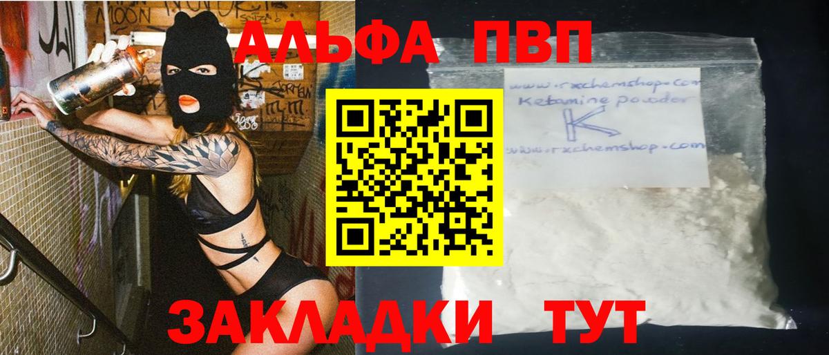 Амфетамин кристаллы  Экстази  МАРИХУАНА  МЕФ кристаллы  МЕФ кристаллы  МДМА  Липецк  Метадон  Кокаин  А ПВП СК кристаллы  ГАШИШ 