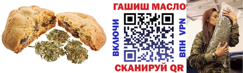 цена   Липецк  Cannafood марихуана 