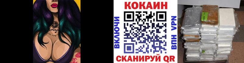 Кокаин 98%  Липецк 