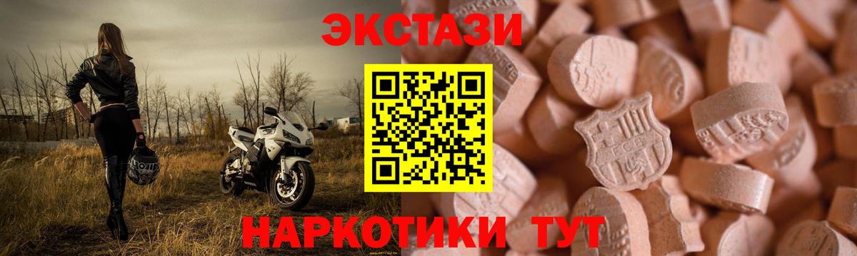 Ecstasy louis Vuitton  Ecstasy круглые  ЭКСТАЗИ  Вход с VPN  Липецк 