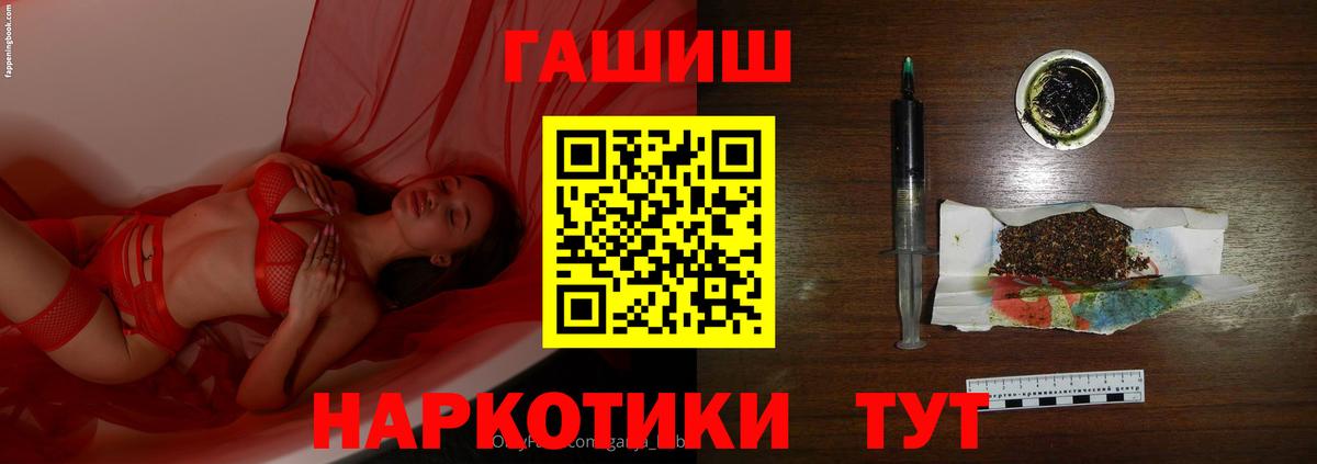 Гашиш Premium  Липецк  цены наркотик  ГАШИШ Изолятор 