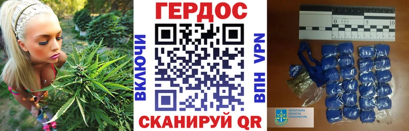 маркетплейс формула  Липецк  ГЕРОИН хмурый 