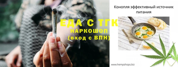ГАЛЛЮЦИНОГЕННЫЕ ГРИБЫ Лиски