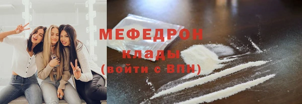 ГАЛЛЮЦИНОГЕННЫЕ ГРИБЫ Лиски