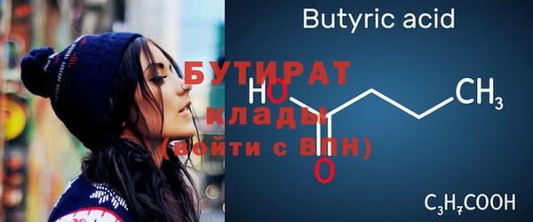 стаф Липки