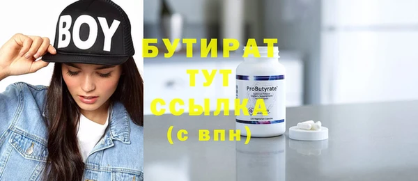 мефедрон мука Магас