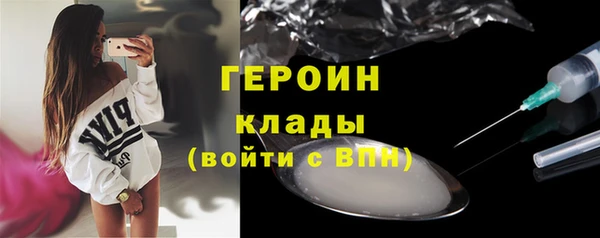 ГАЛЛЮЦИНОГЕННЫЕ ГРИБЫ Лиски