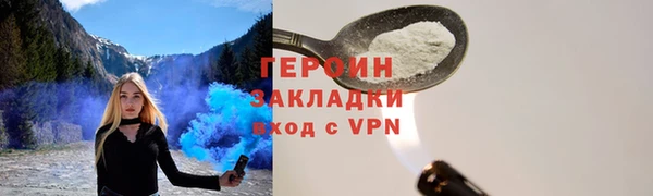 мефедрон мука Магас