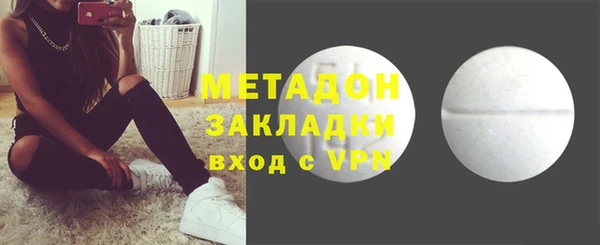 мефедрон мука Магас