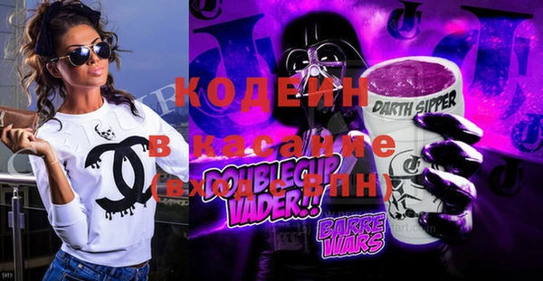 ГАЛЛЮЦИНОГЕННЫЕ ГРИБЫ Лиски