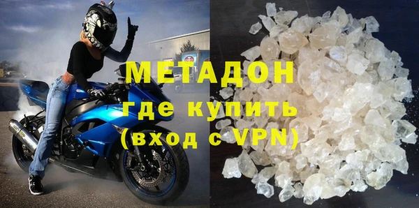 стаф Липки