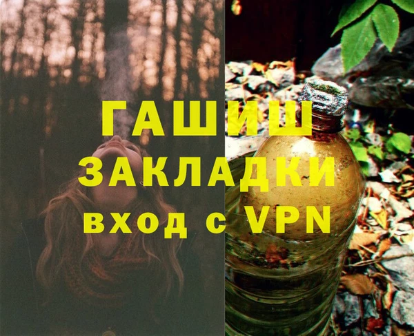 гидропоника Лихославль
