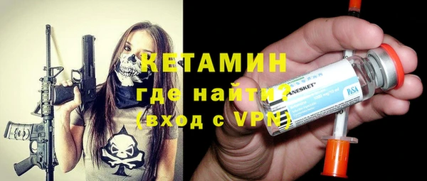 ALPHA PVP Бабаево