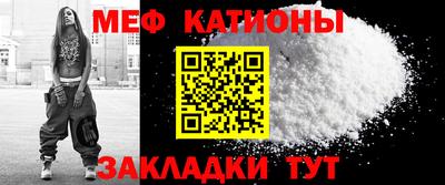 бутират Моздок