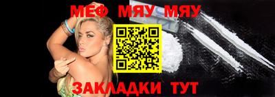 таблы Можга
