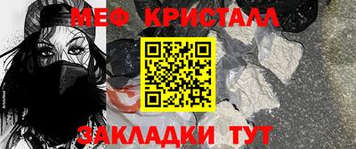 бутират Моздок
