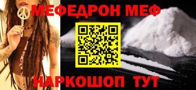 наркотики Можайск