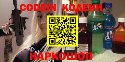 стафф Бугуруслан