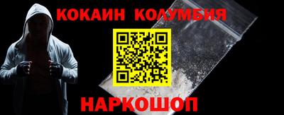 наркотики Можайск