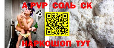 бутират Моздок