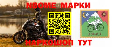 бутират Моздок