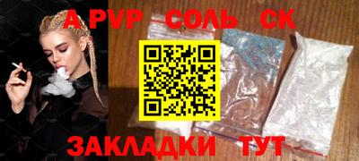 бутират Моздок