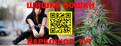 бутират Моздок