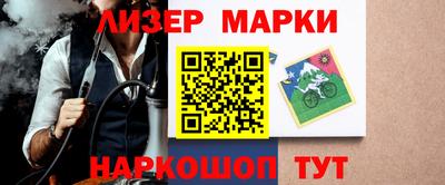 наркотики Можайск