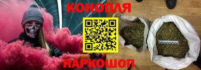 наркотики Можайск