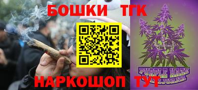 стафф Бугуруслан