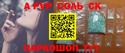 наркотики Можайск