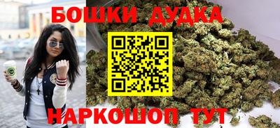 дурь Будённовск