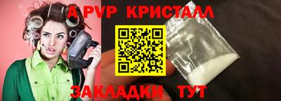 бутират Моздок