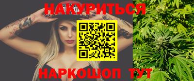 бутират Моздок