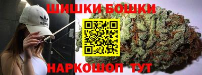 наркотики Можайск
