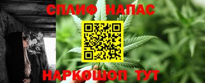 бутират Моздок