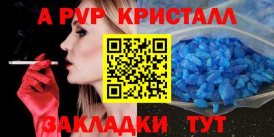 бутират Моздок