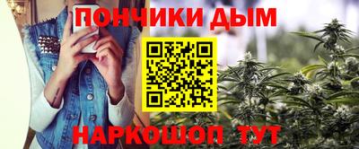 наркотики Можайск
