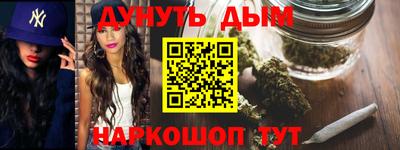 наркотики Можайск