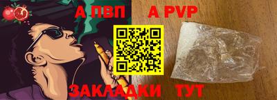 наркотики Можайск