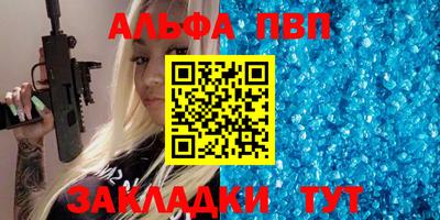 дурь Будённовск