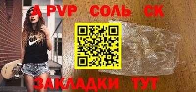 бутират Моздок