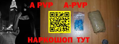 бутират Моздок