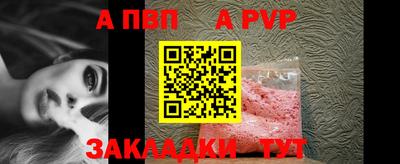 бутират Моздок