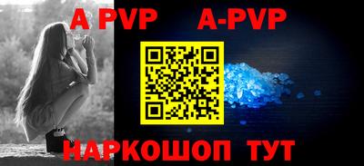 таблы Можга