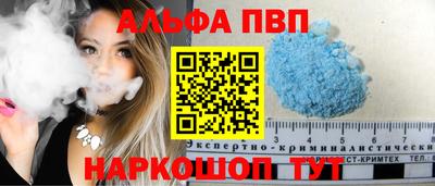 наркотики Можайск