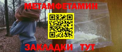 наркотики Можайск