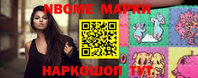 наркотики Можайск