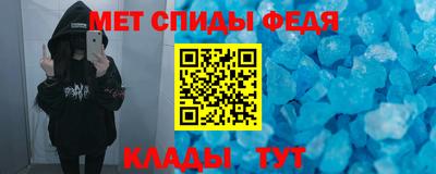бутират Моздок